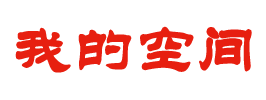 元宝区娱乐网